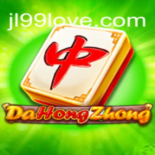 Exploring DaHongZhong: An Enthralling Game Experience